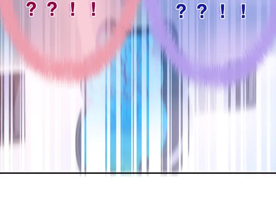 嗨，树洞同学 - 第60话 战友情？ - 第110张图