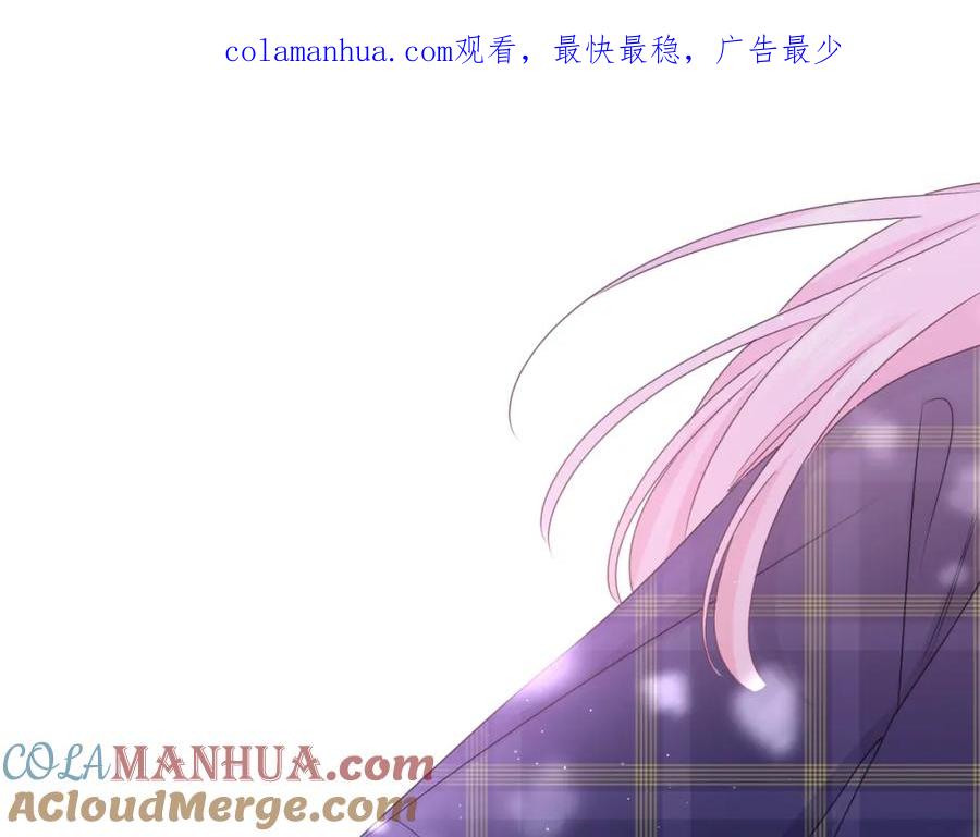 嗨，树洞同学 - 第60话 战友情？ - 第1张图