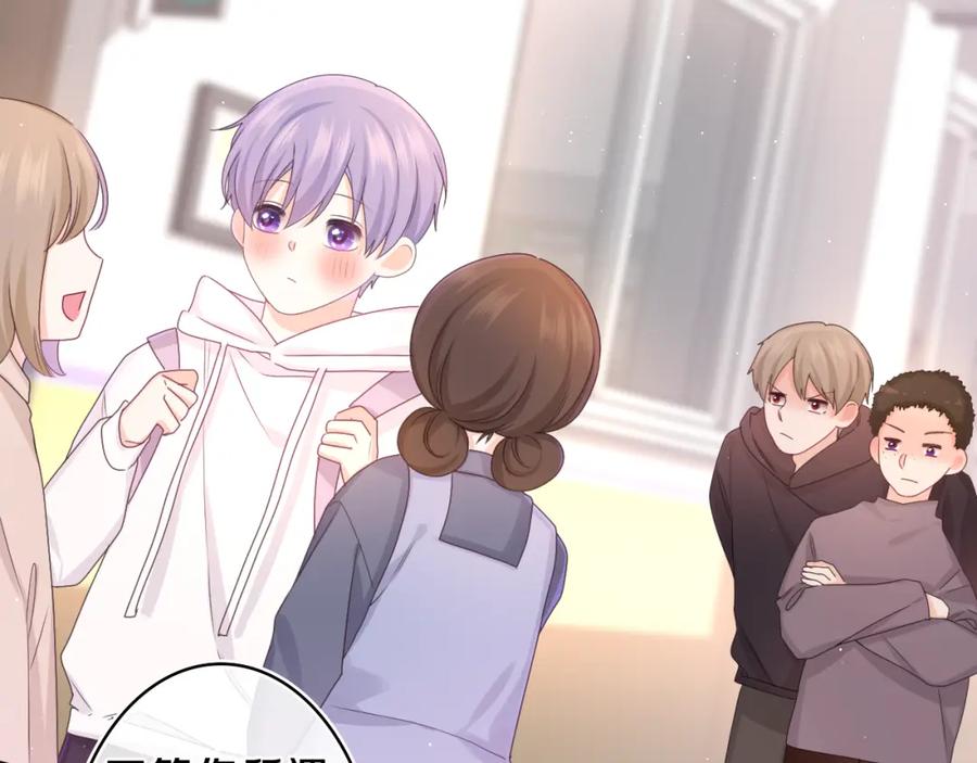 嗨，树洞同学 - 第60话 战友情？ - 第55张图