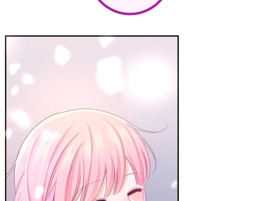 嗨，树洞同学 - 第60话 战友情？ - 第84张图