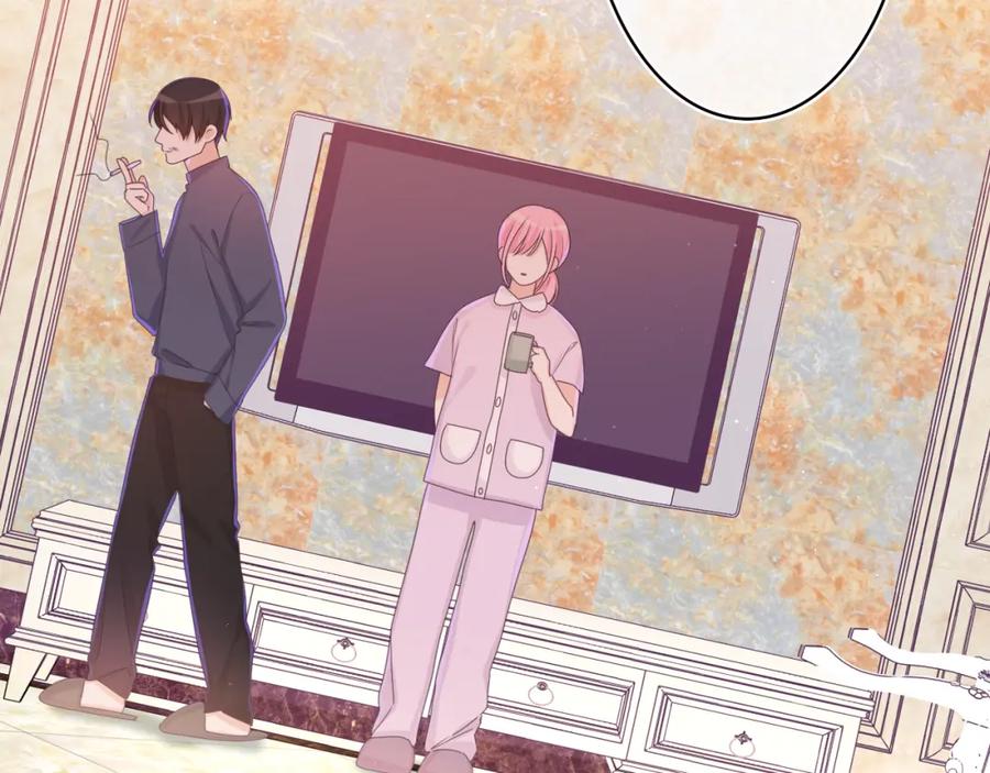 嗨，树洞同学 - 第60话 战友情？ - 第32张图