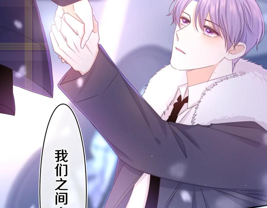 嗨，树洞同学 - 第60话 战友情？ - 第6张图