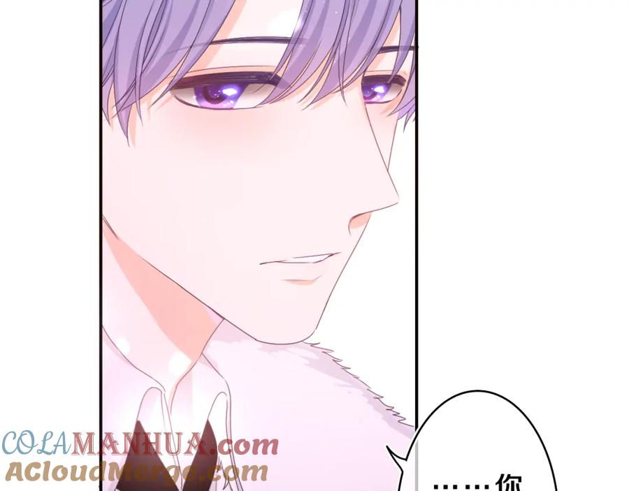 嗨，树洞同学 - 第60话 战友情？ - 第37张图