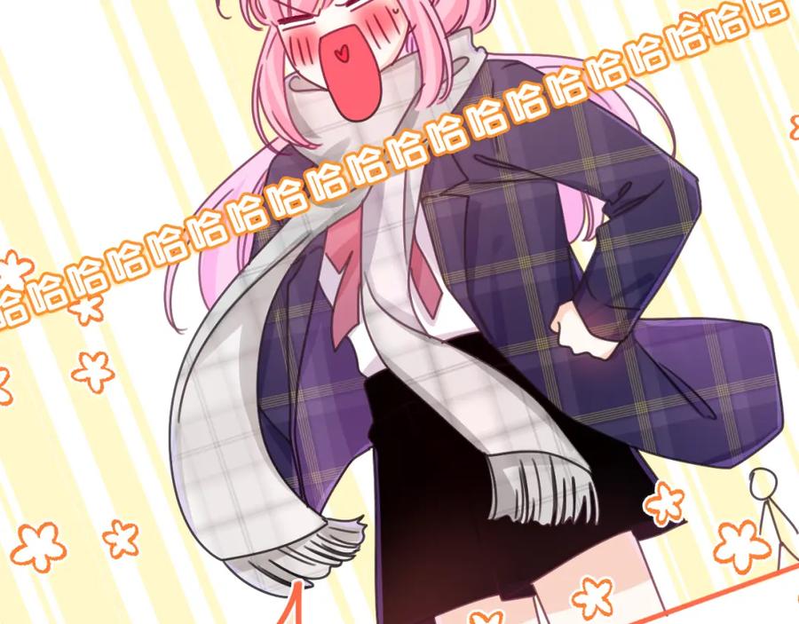 嗨，树洞同学 - 第60话 战友情？ - 第100张图