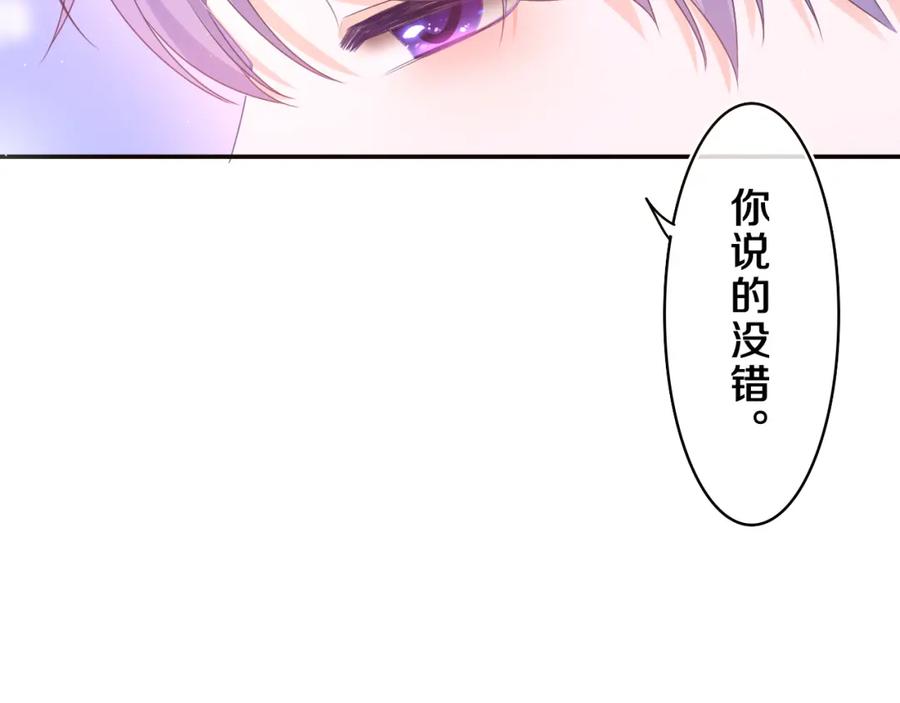 嗨，树洞同学 - 第60话 战友情？ - 第18张图