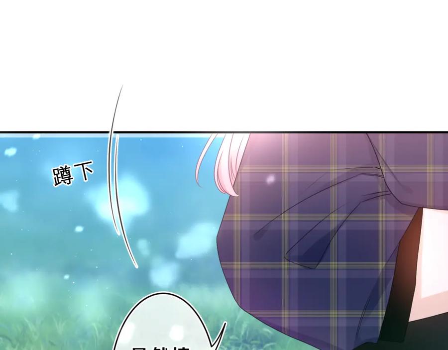 嗨，树洞同学 - 第60话 战友情？ - 第11张图