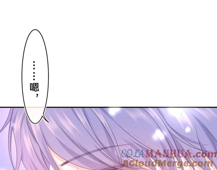 嗨，树洞同学 - 第60话 战友情？ - 第17张图