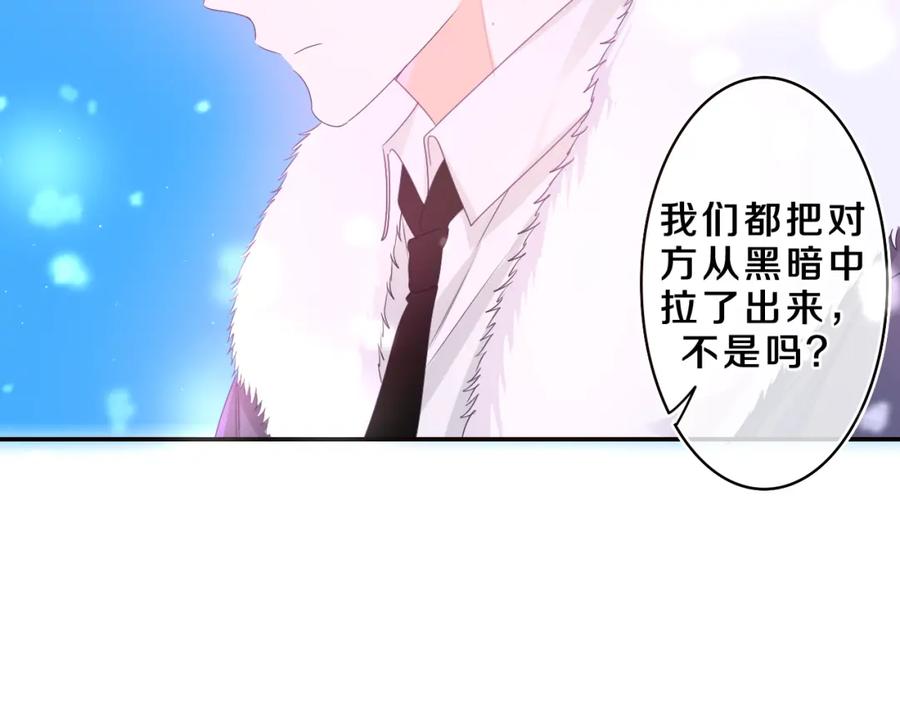 嗨，树洞同学 - 第60话 战友情？ - 第16张图