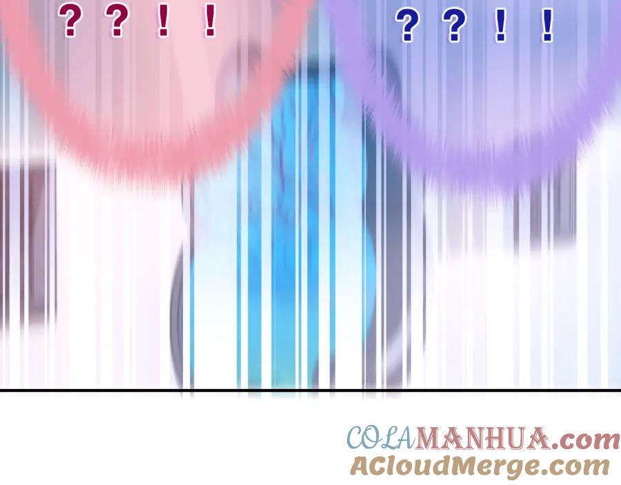 嗨，树洞同学 - 第61话 他是不是喜欢我？ - 第9张图