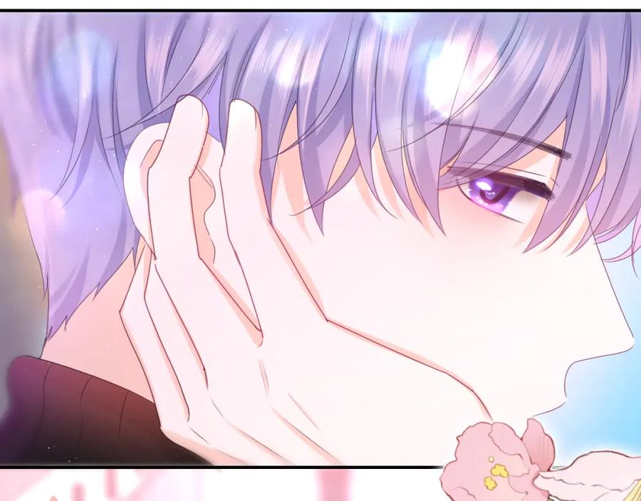 嗨，树洞同学 - 第61话 他是不是喜欢我？ - 第70张图