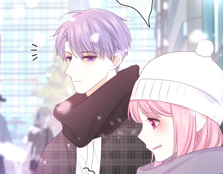 嗨，树洞同学 - 第61话 他是不是喜欢我？ - 第47张图