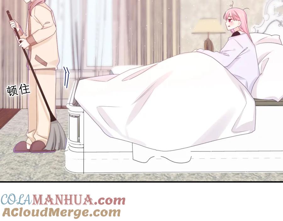 嗨，树洞同学 - 第61话 他是不是喜欢我？ - 第25张图