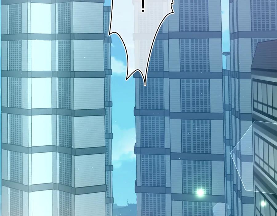 嗨，树洞同学 - 第61话 他是不是喜欢我？ - 第14张图