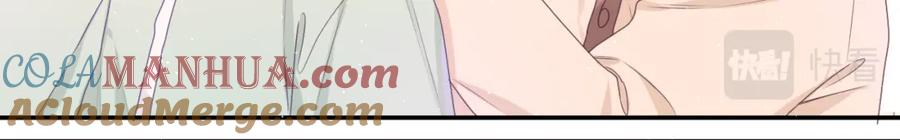 嗨，树洞同学 - 第61话 他是不是喜欢我？ - 第33张图