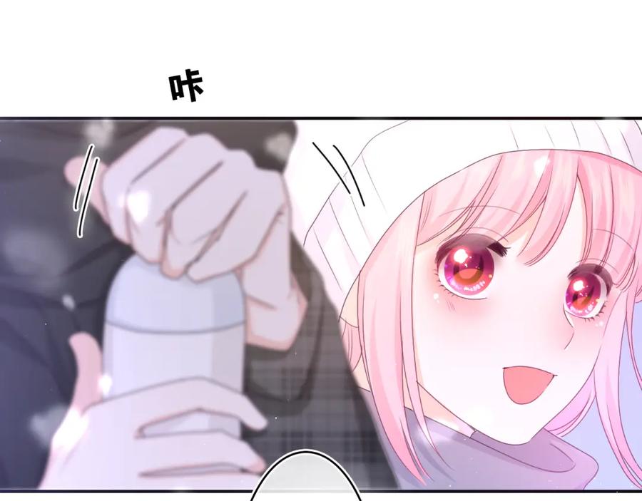 嗨，树洞同学 - 第61话 他是不是喜欢我？ - 第52张图