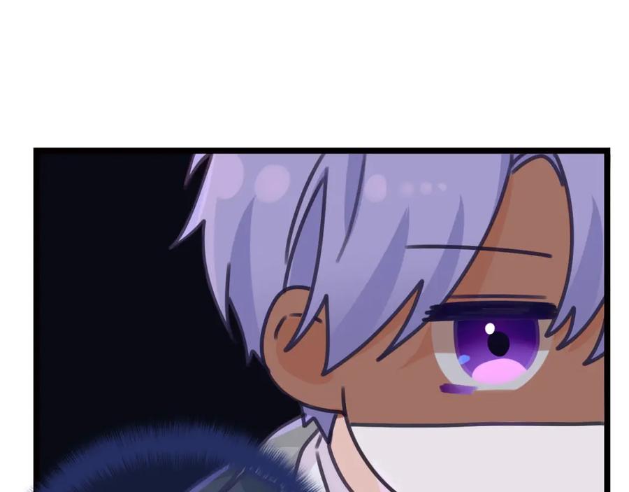 嗨，树洞同学 - 第62话 你帮我换吧 - 第35张图