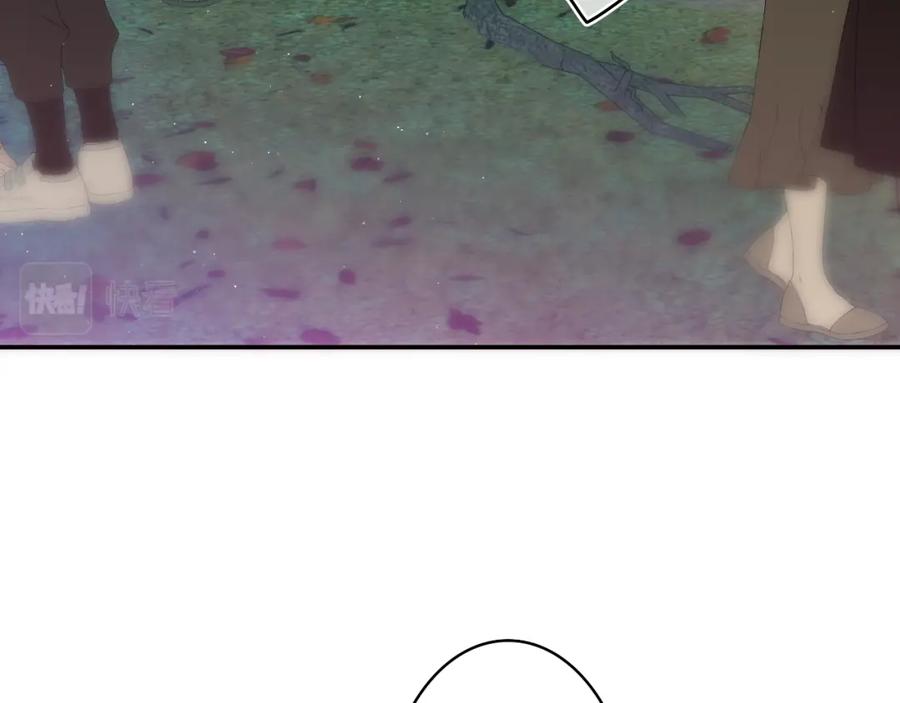 嗨，树洞同学 - 第62话 你帮我换吧 - 第12张图