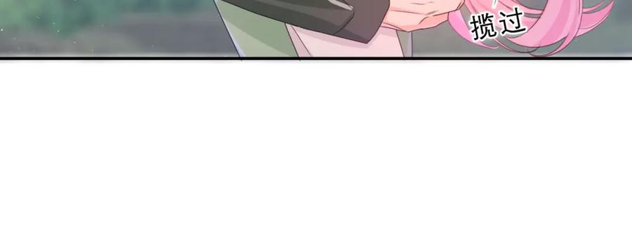 嗨，树洞同学 - 第62话 你帮我换吧 - 第42张图