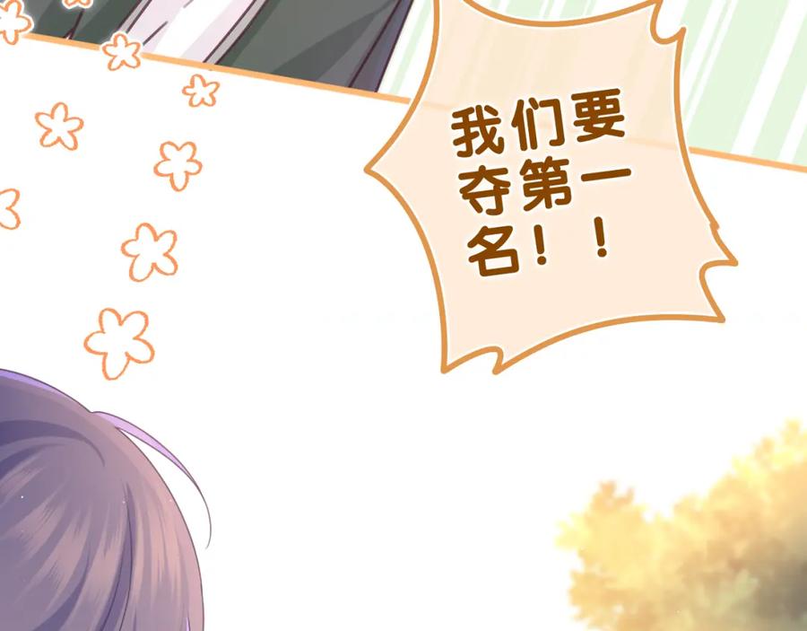 嗨，树洞同学 - 第62话 你帮我换吧 - 第31张图