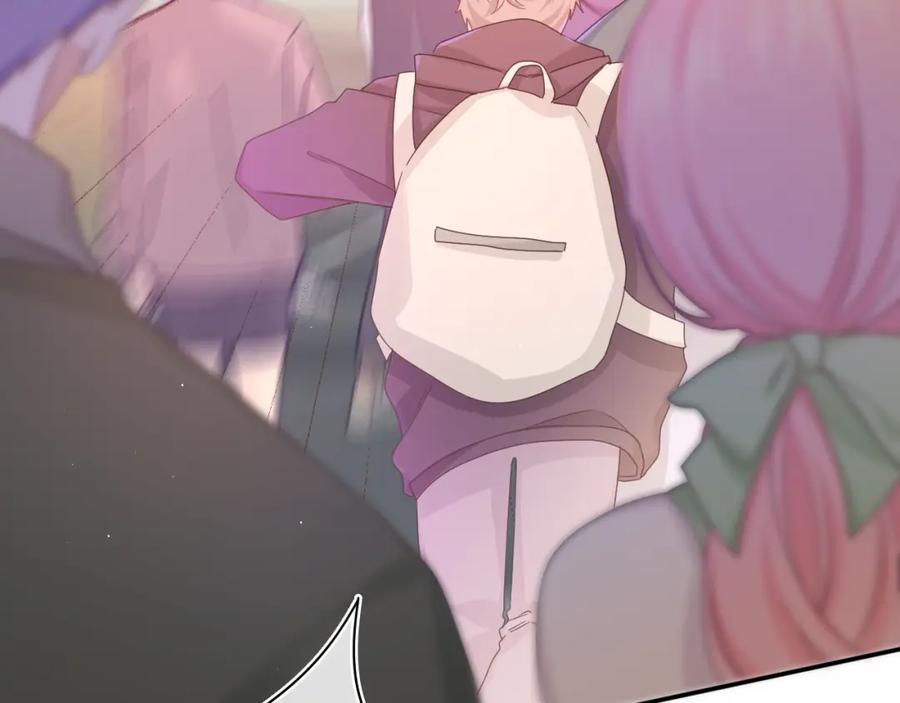 嗨，树洞同学 - 第62话 你帮我换吧 - 第22张图