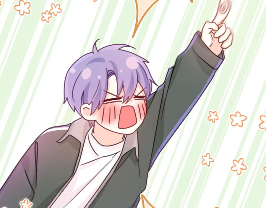 嗨，树洞同学 - 第62话 你帮我换吧 - 第30张图