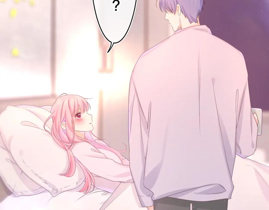 嗨，树洞同学 - 第62话 你帮我换吧 - 第108张图