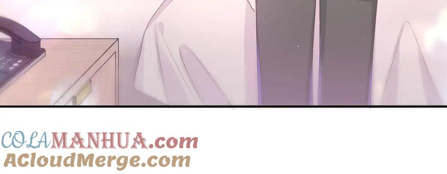 嗨，树洞同学 - 第62话 你帮我换吧 - 第109张图