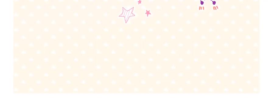 嗨，树洞同学 - 第62话 你帮我换吧 - 第86张图