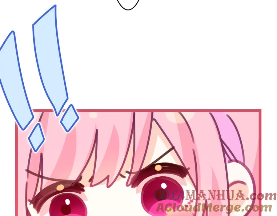 嗨，树洞同学 - 第62话 你帮我换吧 - 第49张图