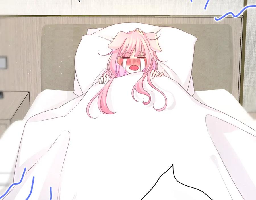 嗨，树洞同学 - 第62话 你帮我换吧 - 第72张图