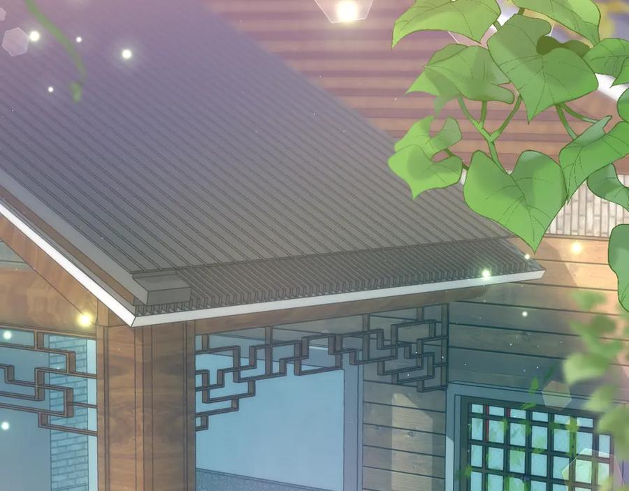 嗨，树洞同学 - 第62话 你帮我换吧 - 第55张图