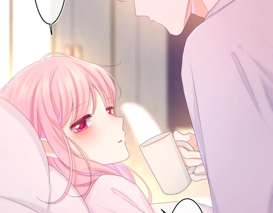 嗨，树洞同学 - 第62话 你帮我换吧 - 第83张图