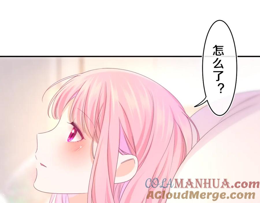 嗨，树洞同学 - 第63话 我可以试试 - 第9张图