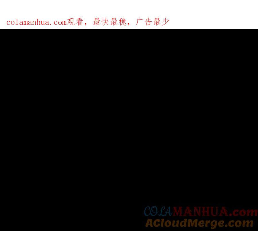 嗨，树洞同学 - 第63话 我可以试试 - 第1张图