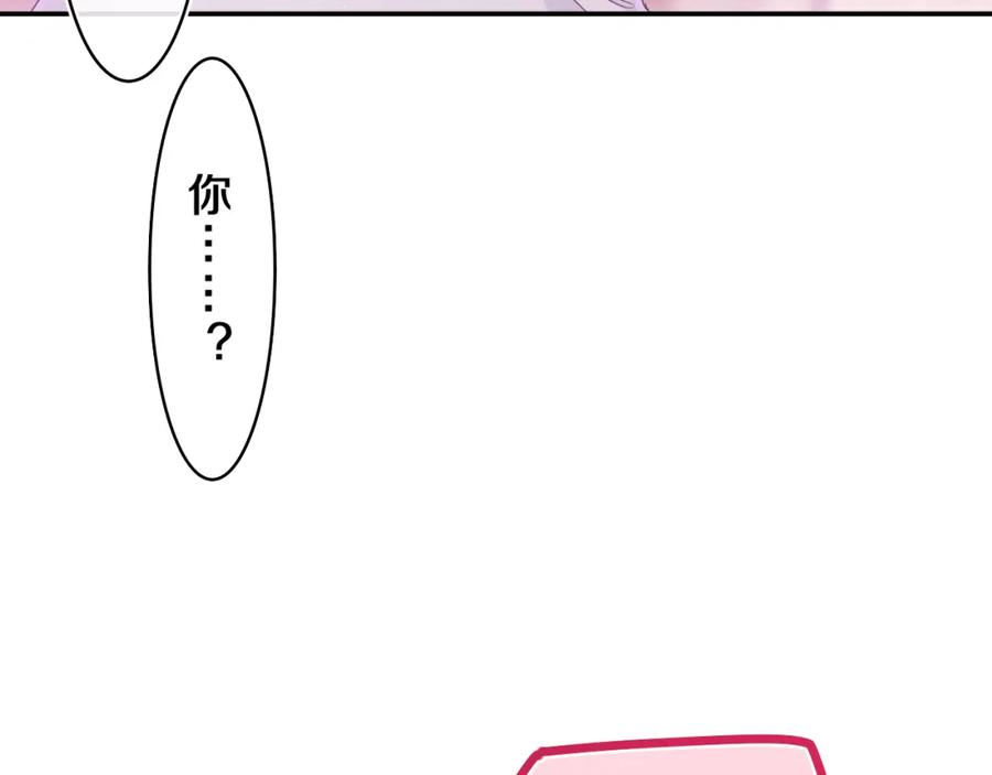 嗨，树洞同学 - 第63话 我可以试试 - 第12张图