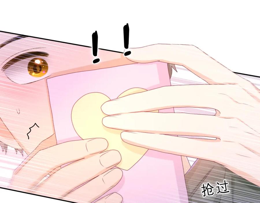 嗨，树洞同学 - 第63话 我可以试试 - 第51张图