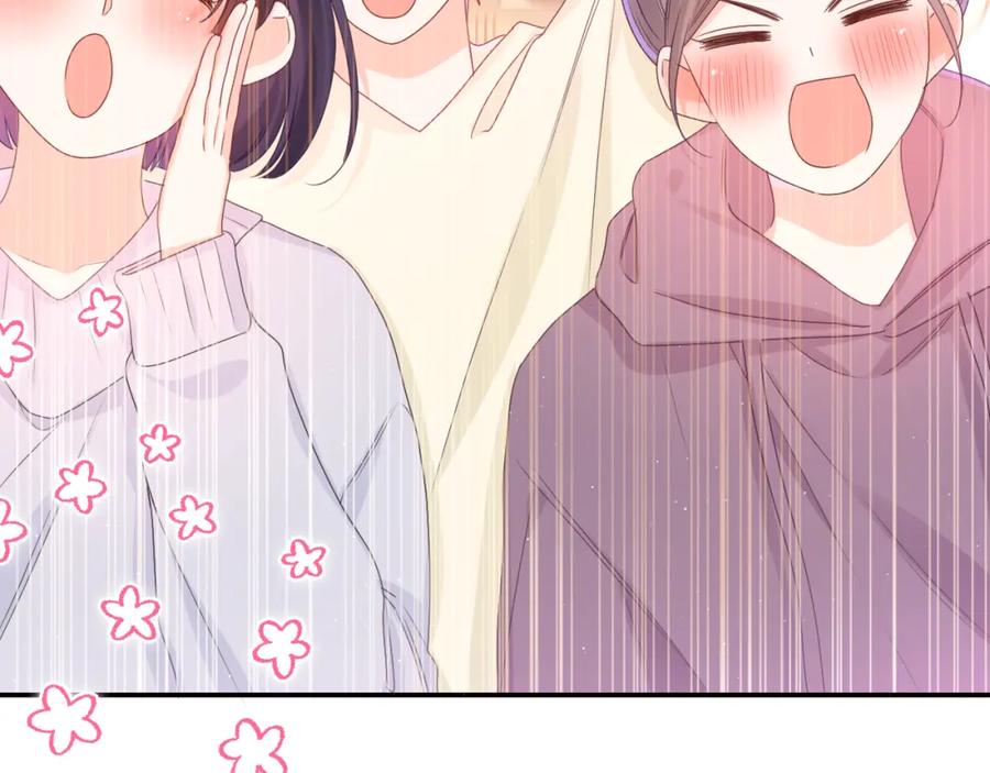 嗨，树洞同学 - 第63话 我可以试试 - 第30张图