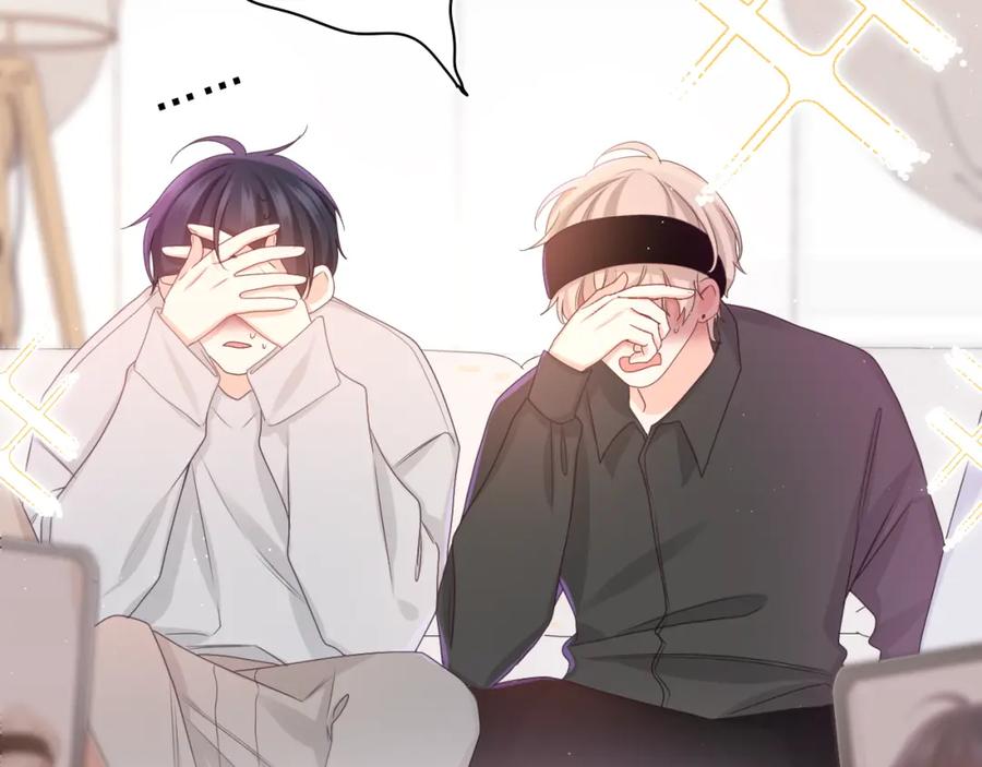 嗨，树洞同学 - 第63话 我可以试试 - 第40张图