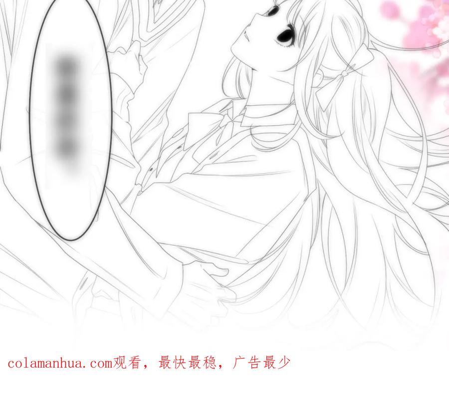 嗨，树洞同学 - 第63话 我可以试试 - 第111张图