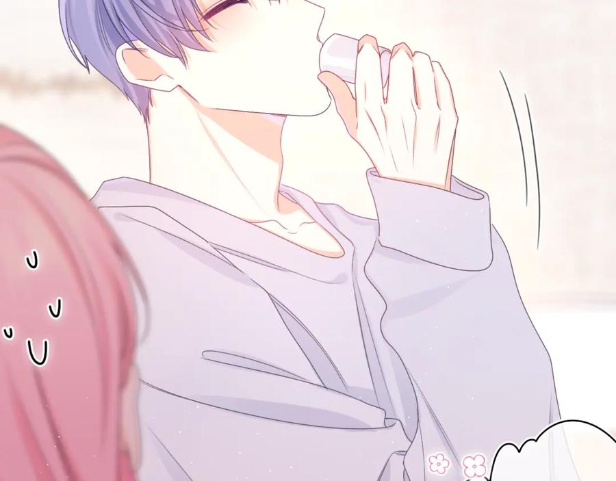 嗨，树洞同学 - 第63话 我可以试试 - 第63张图