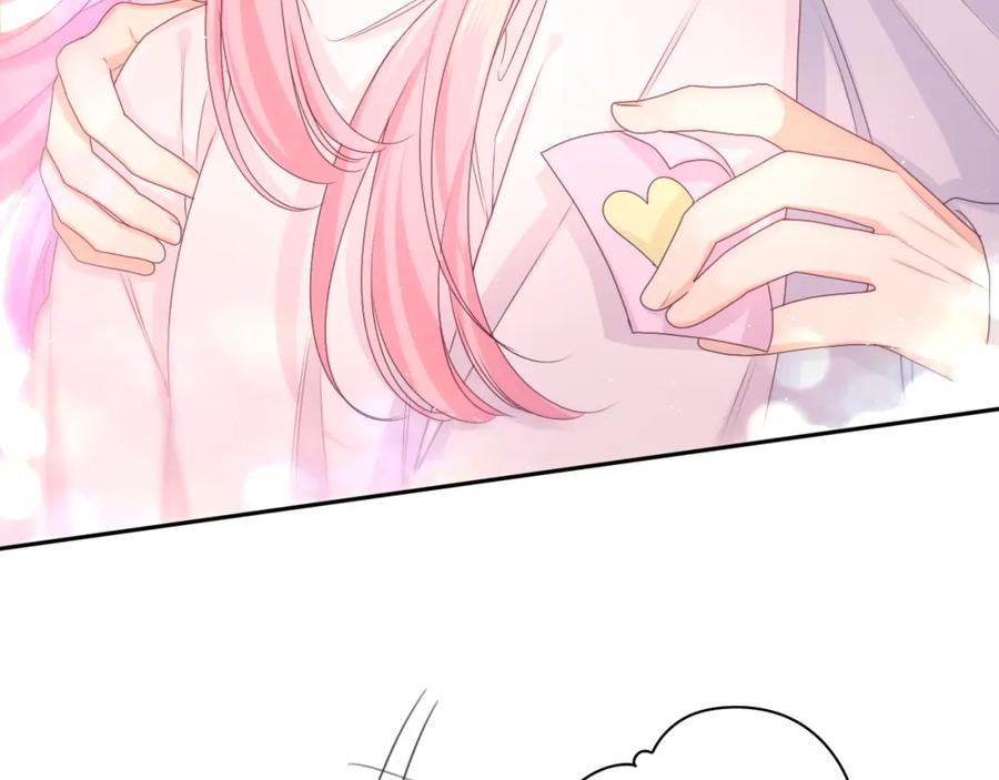 嗨，树洞同学 - 第63话 我可以试试 - 第54张图