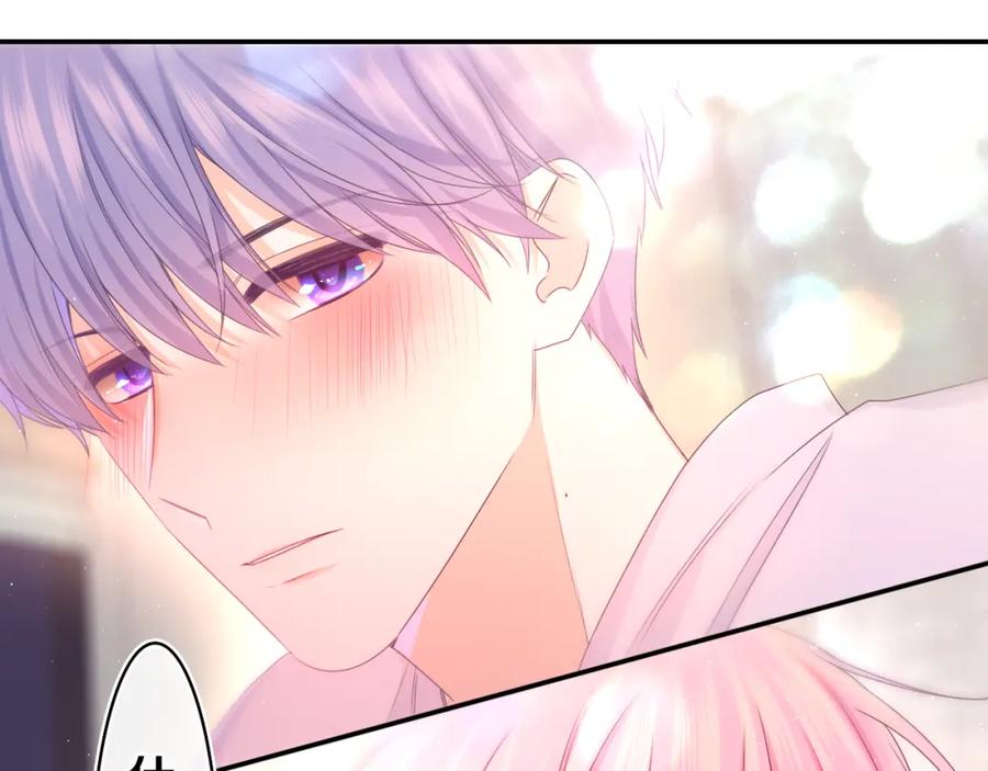 嗨，树洞同学 - 第63话 我可以试试 - 第7张图