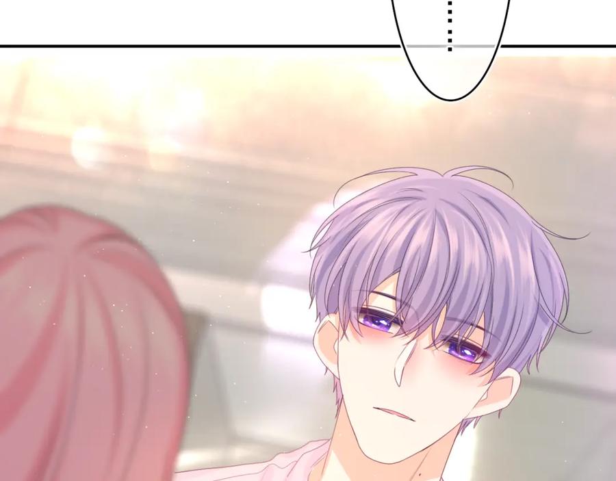 嗨，树洞同学 - 第63话 我可以试试 - 第84张图