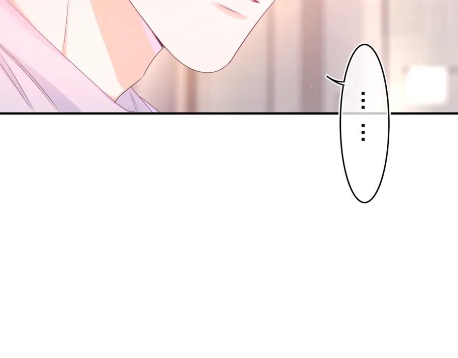 嗨，树洞同学 - 第63话 我可以试试 - 第22张图