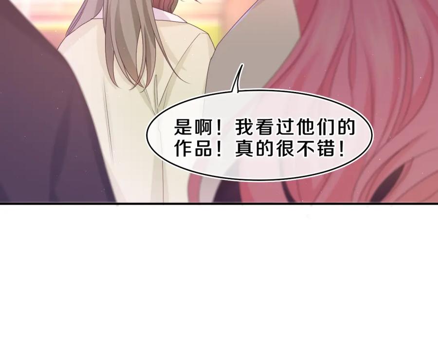 嗨，树洞同学 - 第64话 我喜欢你 - 第36张图