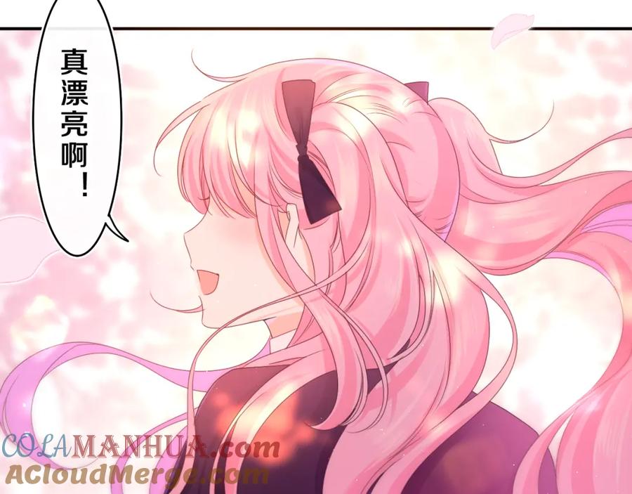 嗨，树洞同学 - 第64话 我喜欢你 - 第61张图