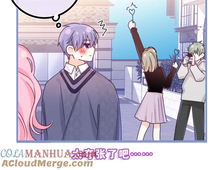 嗨，树洞同学 - 第64话 我喜欢你 - 第49张图