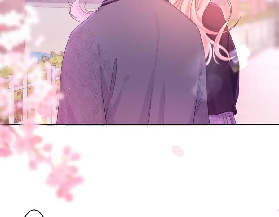 嗨，树洞同学 - 第64话 我喜欢你 - 第60张图