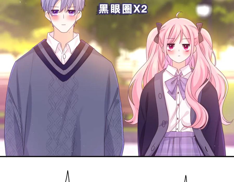 嗨，树洞同学 - 第64话 我喜欢你 - 第30张图