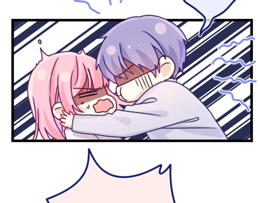 嗨，树洞同学 - 第64话 我喜欢你 - 第11张图